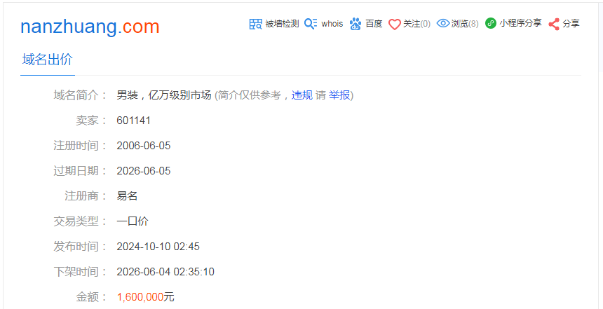 ���b�W(w��ng)