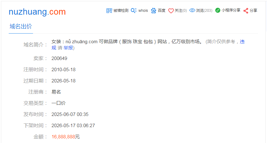 Ů�b�W(w��ng)