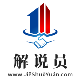 JieShuoYuan.com