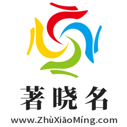 ZhuXiaoMing.com